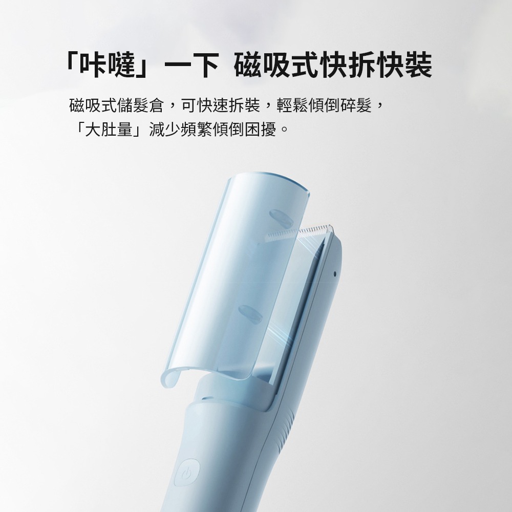 小米 米家 理髮器 兒童版 理髮器  IPX7防水 兒童理髮 兒童理髮器-細節圖7