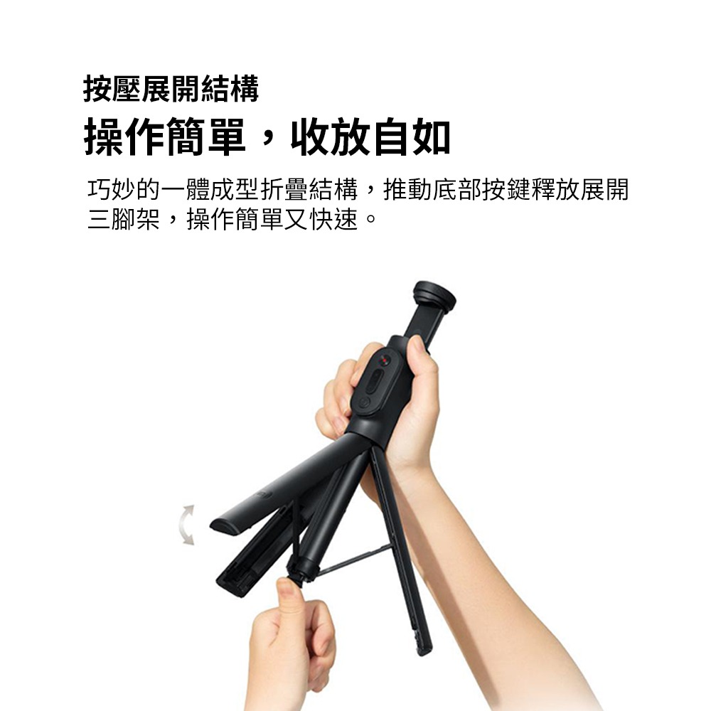 小米 xiaomi 變焦支架自拍桿2 自拍棒 三腳架 旋轉手機架 藍芽自拍 藍芽手機架-細節圖5