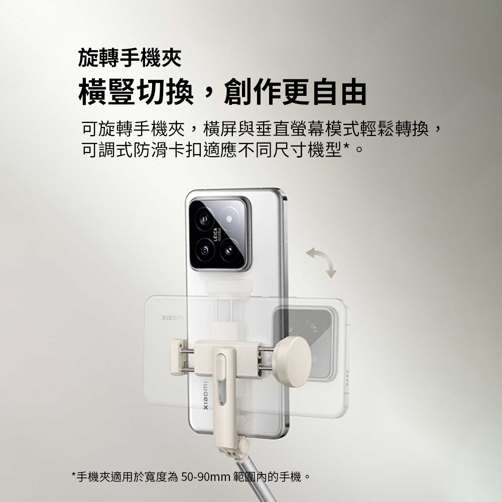 小米 xiaomi 變焦支架自拍桿2 自拍棒 三腳架 旋轉手機架 藍芽自拍 藍芽手機架-細節圖6