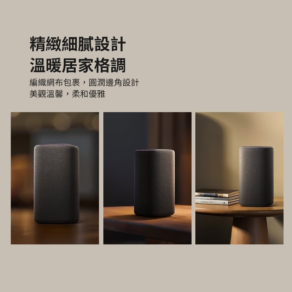 Xiaomi 小米智能音箱 Pro 喇叭 超級小愛助手 智能家居控制 超級小愛 音箱喇叭-細節圖2