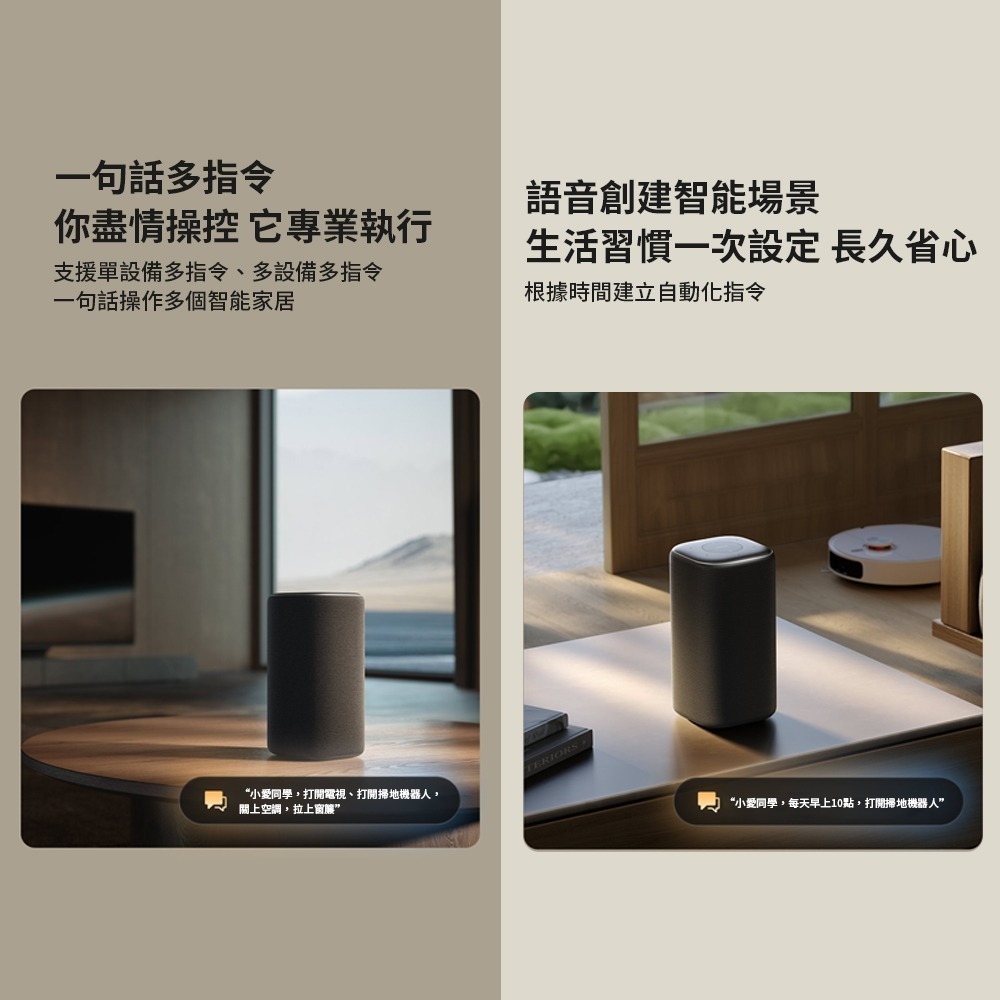 Xiaomi 小米智能音箱 Pro 喇叭 超級小愛助手 智能家居控制 超級小愛 音箱喇叭-細節圖5