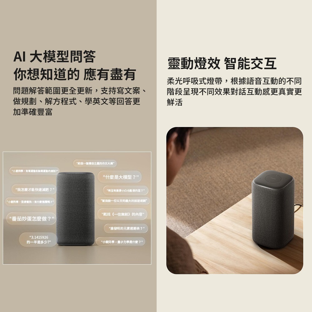 Xiaomi 小米智能音箱 Pro 喇叭 超級小愛助手 智能家居控制 超級小愛 音箱喇叭-細節圖6