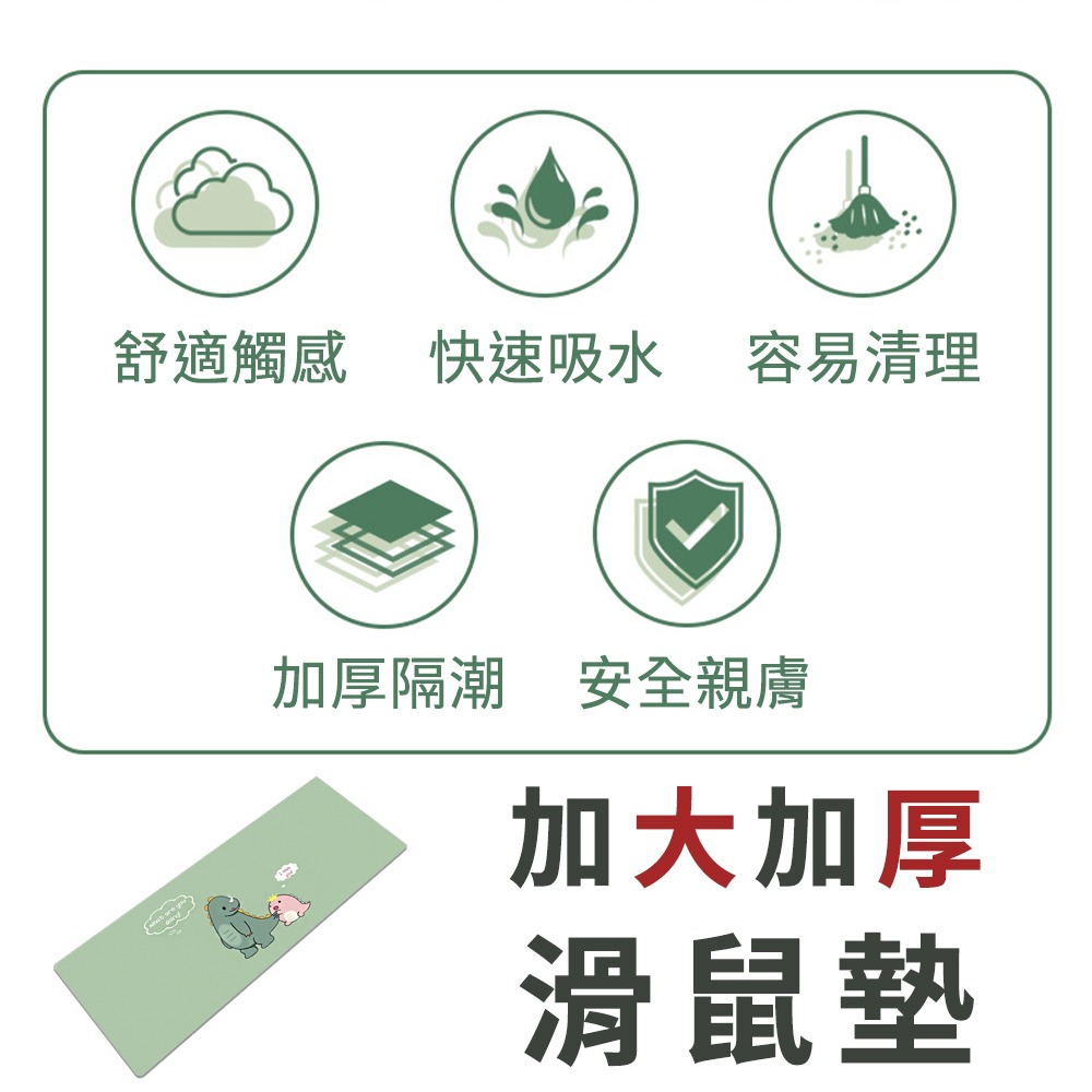加厚 防滑 超大滑鼠墊 電腦桌墊 辦公滑鼠墊 桌墊 止滑墊 鍵盤滑鼠墊 電競滑鼠墊-細節圖9