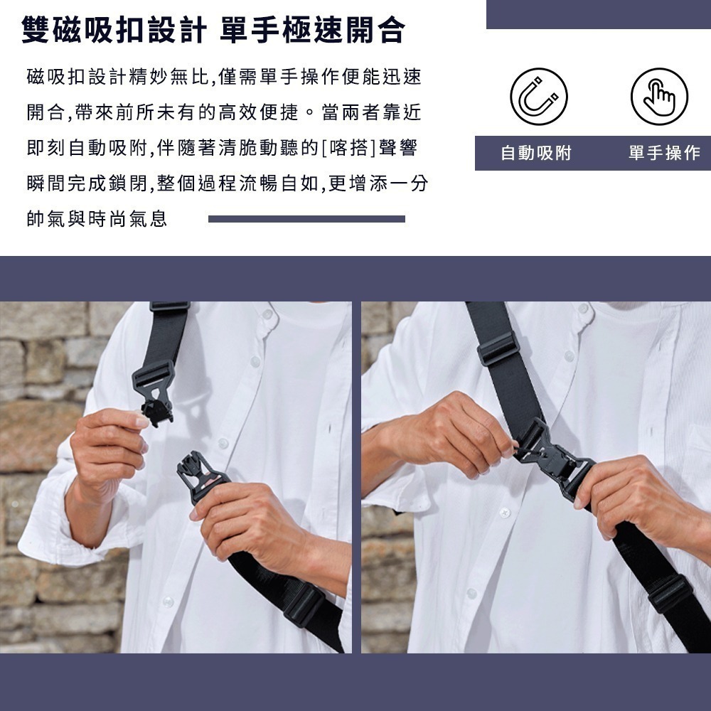 小米有品 覓行 磁吸扣機能斜跨包 斜背包 運動包 側背包 防潑水 男生多功能背包 背包-細節圖2