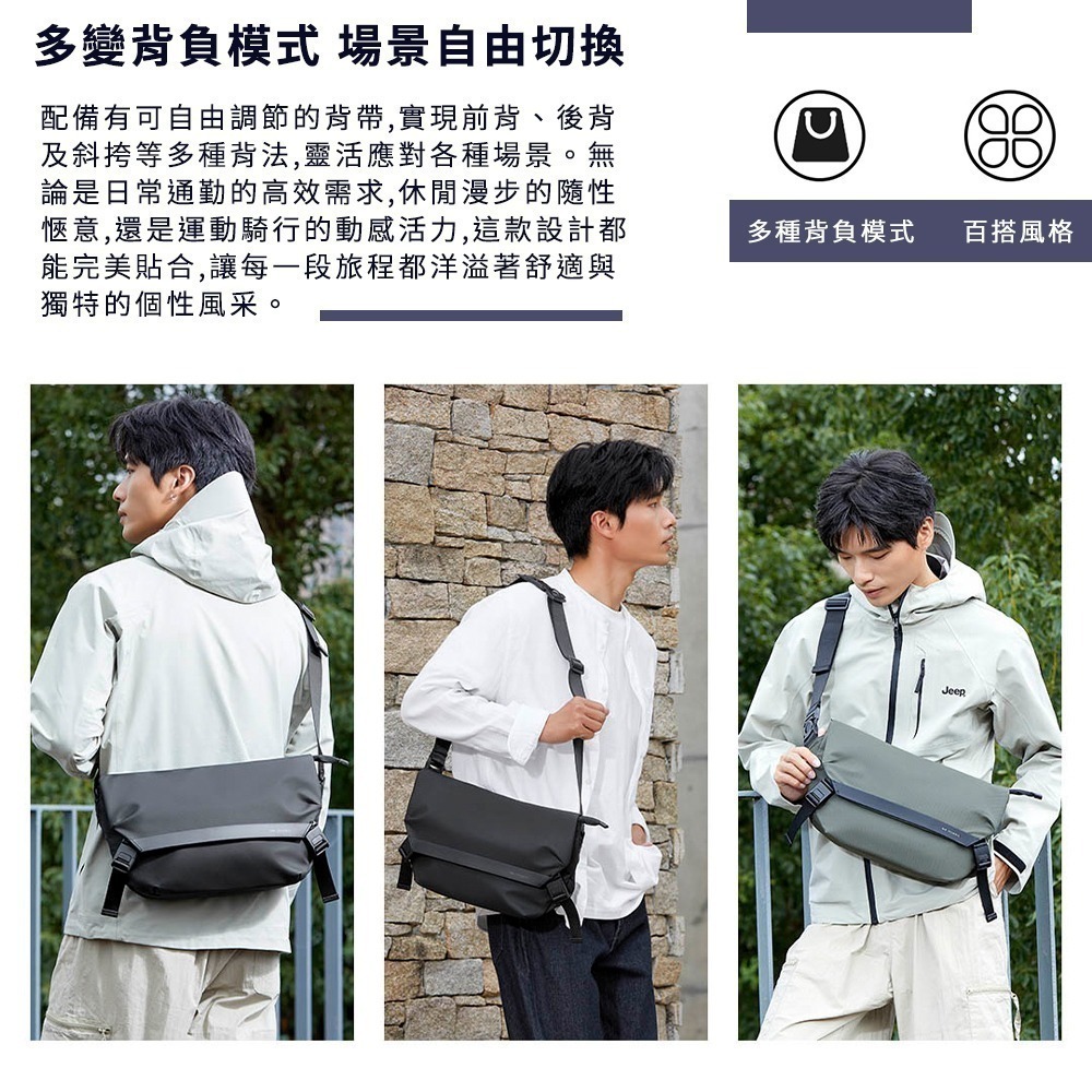 小米有品 覓行 磁吸扣機能斜跨包 斜背包 運動包 側背包 防潑水 男生多功能背包 背包-細節圖3