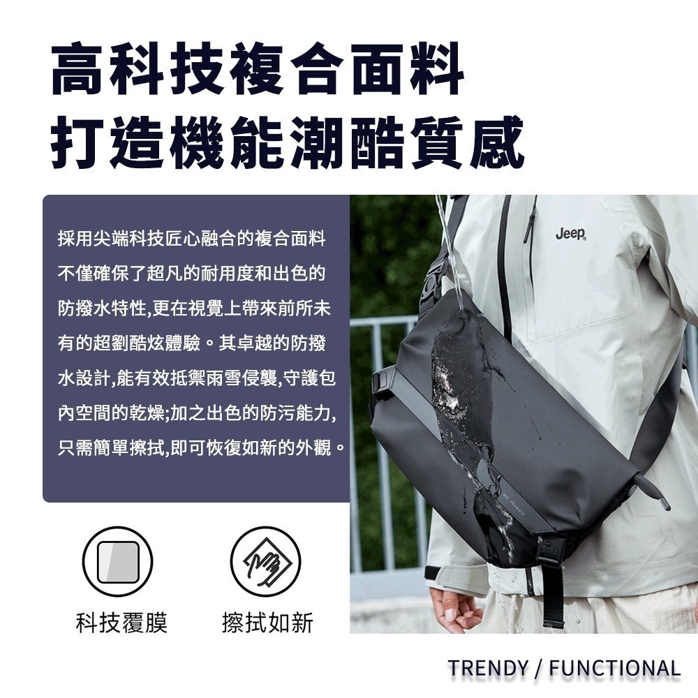 小米有品 覓行 磁吸扣機能斜跨包 斜背包 運動包 側背包 防潑水 男生多功能背包 背包-細節圖6