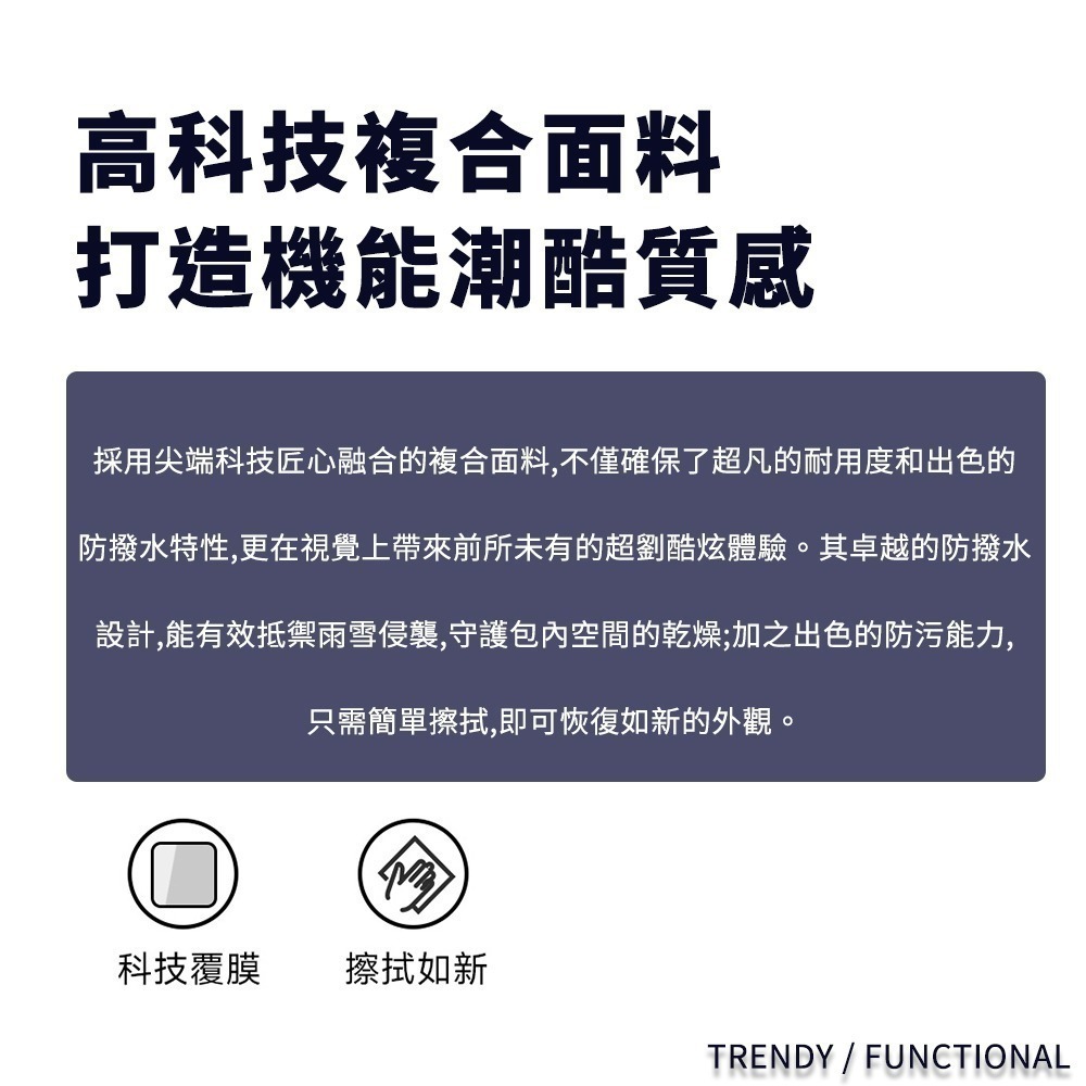 小米有品 覓行 磁吸扣機能斜跨包 斜背包 運動包 側背包 防潑水 男生多功能背包 背包-細節圖7