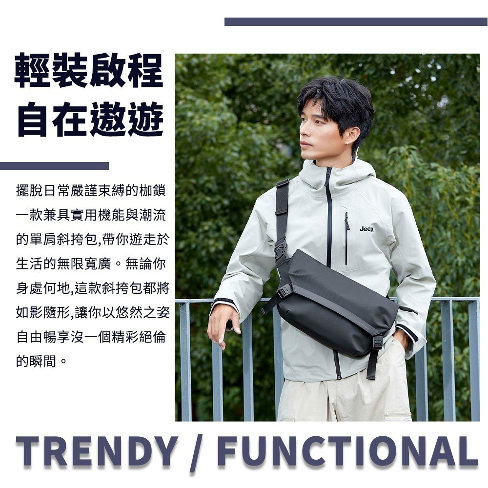 小米有品 覓行 磁吸扣機能斜跨包 斜背包 運動包 側背包 防潑水 男生多功能背包 背包-細節圖9