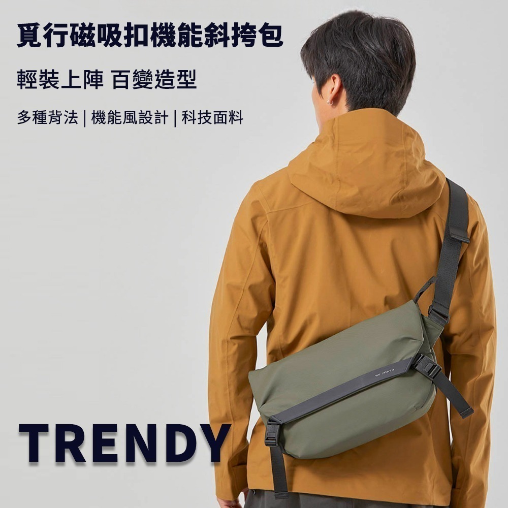 小米有品 覓行 磁吸扣機能斜跨包 斜背包 運動包 側背包 防潑水 男生多功能背包 背包-細節圖11