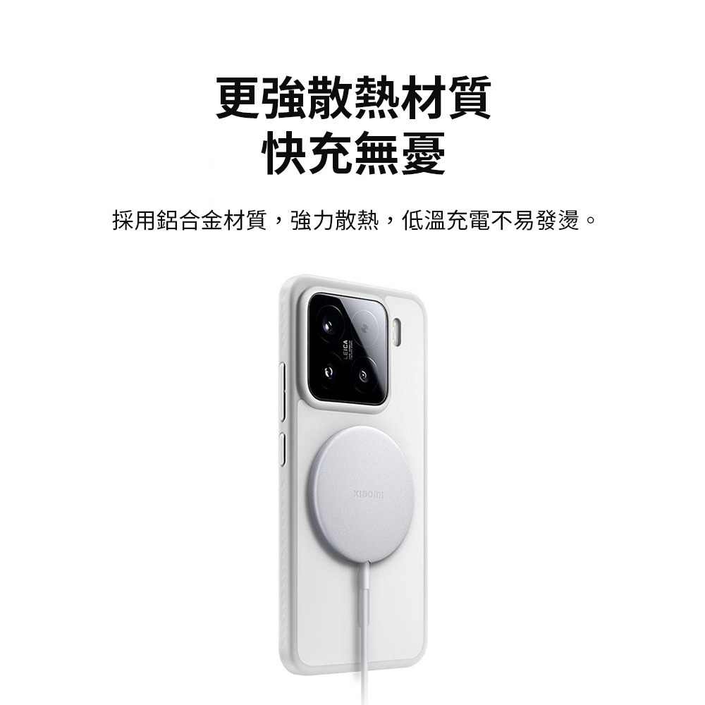 小米 30W磁吸無線充 xiaomi 無線快充 磁吸充電 超強快充 無線充電盤 無線充電-細節圖4