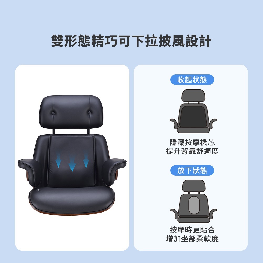 免運 小米有品 Joypal AI柔性3D按摩 辦公椅 皮質辦公椅 人體工學 減壓辦公椅 按摩椅 電競椅 電腦椅-細節圖3