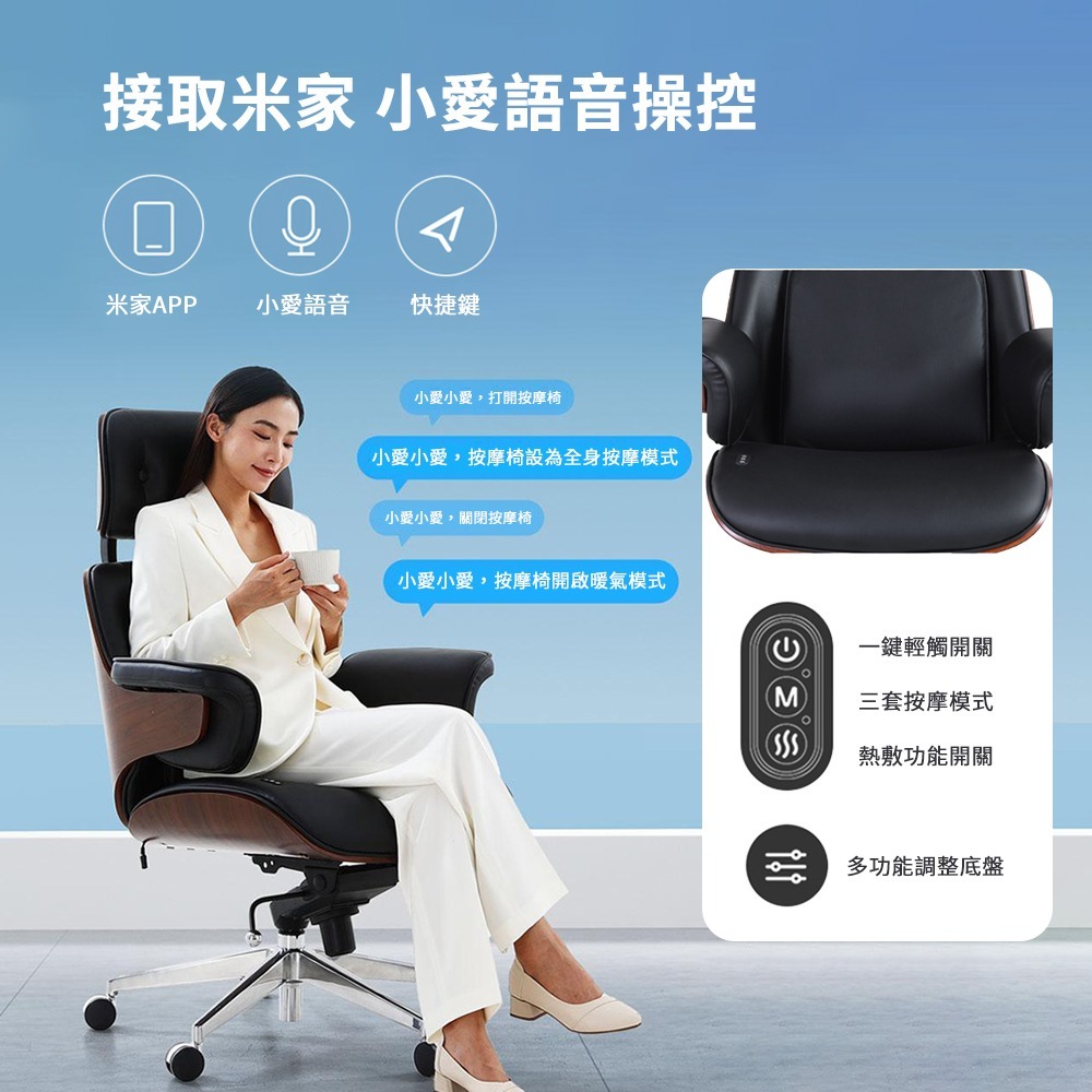 免運 小米有品 Joypal AI柔性3D按摩 辦公椅 皮質辦公椅 人體工學 減壓辦公椅 按摩椅 電競椅 電腦椅-細節圖4