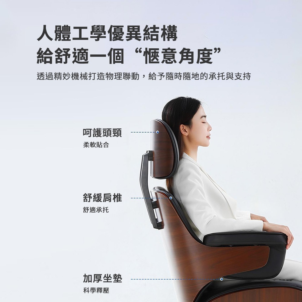 免運 小米有品 Joypal AI柔性3D按摩 辦公椅 皮質辦公椅 人體工學 減壓辦公椅 按摩椅 電競椅 電腦椅-細節圖5