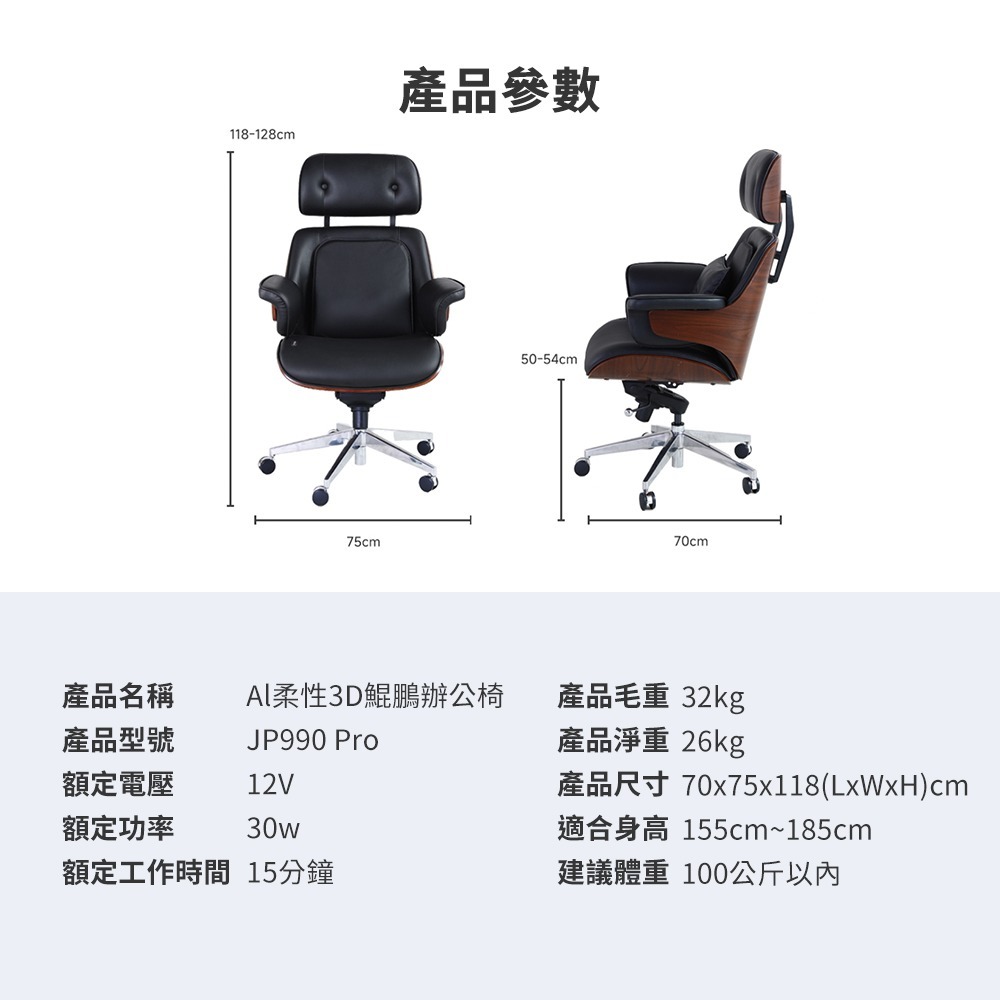 免運 小米有品 Joypal AI柔性3D按摩 辦公椅 皮質辦公椅 人體工學 減壓辦公椅 按摩椅 電競椅 電腦椅-細節圖9