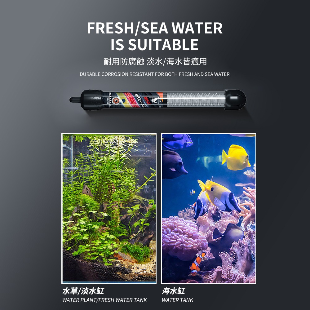 小米 米家魚缸 60W 機械式石英加熱棒 加熱 加溫棒 智能恆溫 防爆設計 快速導熱 加熱棒-細節圖2