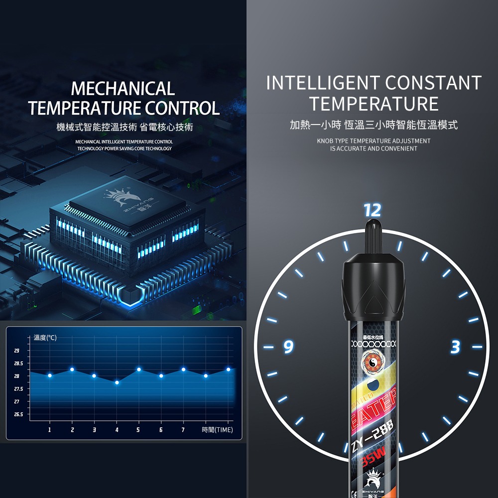 小米 米家魚缸 60W 機械式石英加熱棒 加熱 加溫棒 智能恆溫 防爆設計 快速導熱 加熱棒-細節圖4