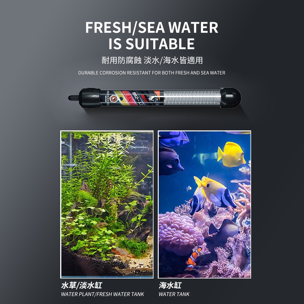 小米 米家魚缸 60W 機械式石英加熱棒 加熱 加溫棒 智能恆溫 防爆設計 快速導熱 加熱棒-細節圖2