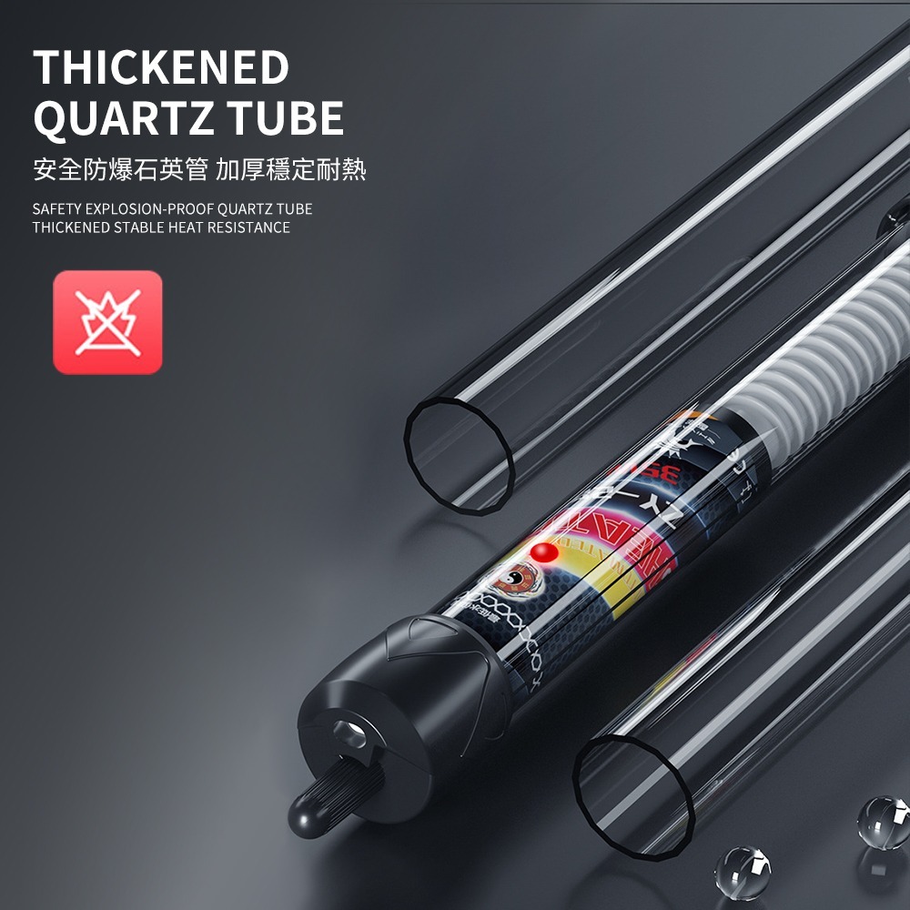 小米 米家魚缸 60W 機械式石英加熱棒 加熱 加溫棒 智能恆溫 防爆設計 快速導熱 加熱棒-細節圖5