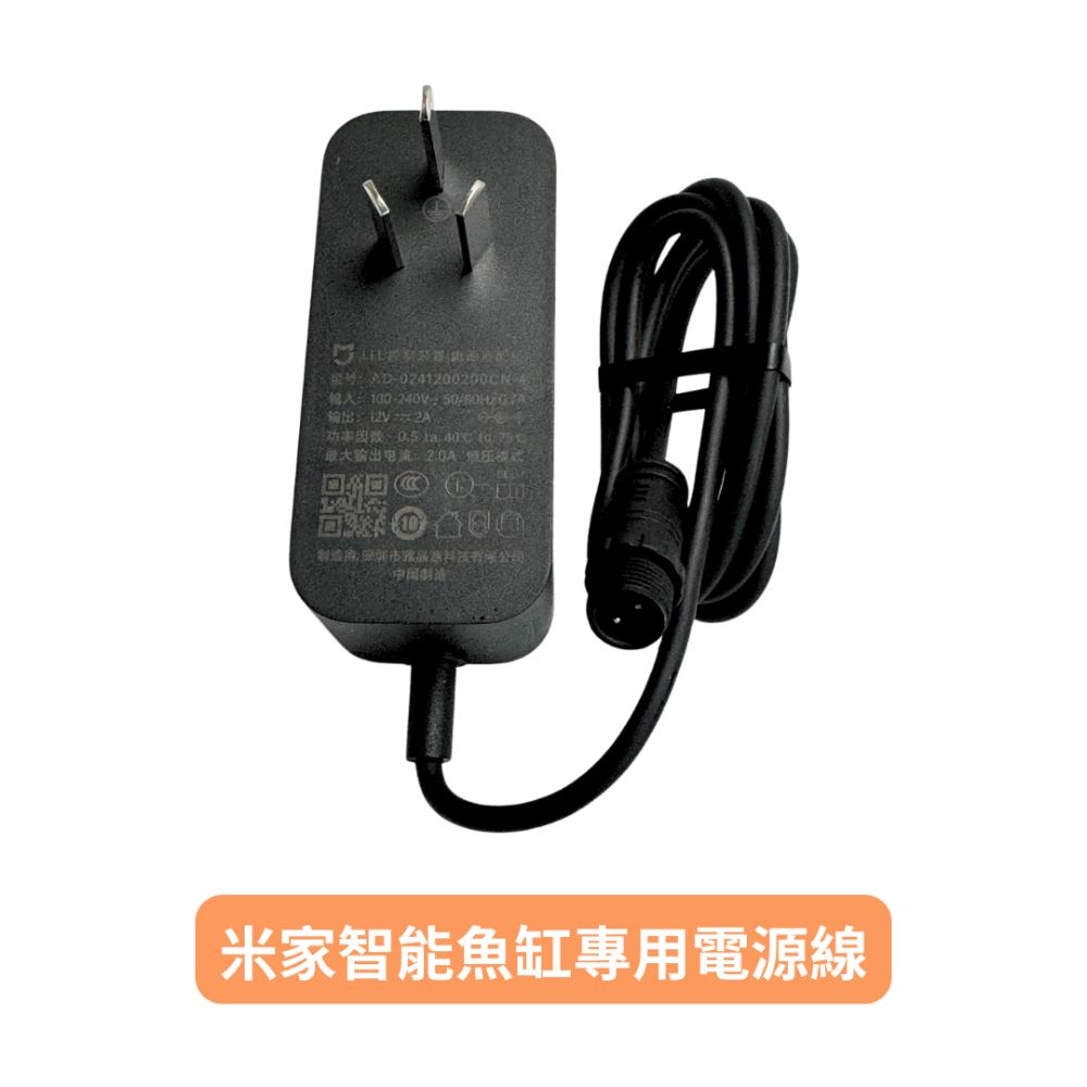 小米 米家魚缸 60W 機械式石英加熱棒 加熱 加溫棒 智能恆溫 防爆設計 快速導熱 加熱棒-規格圖11