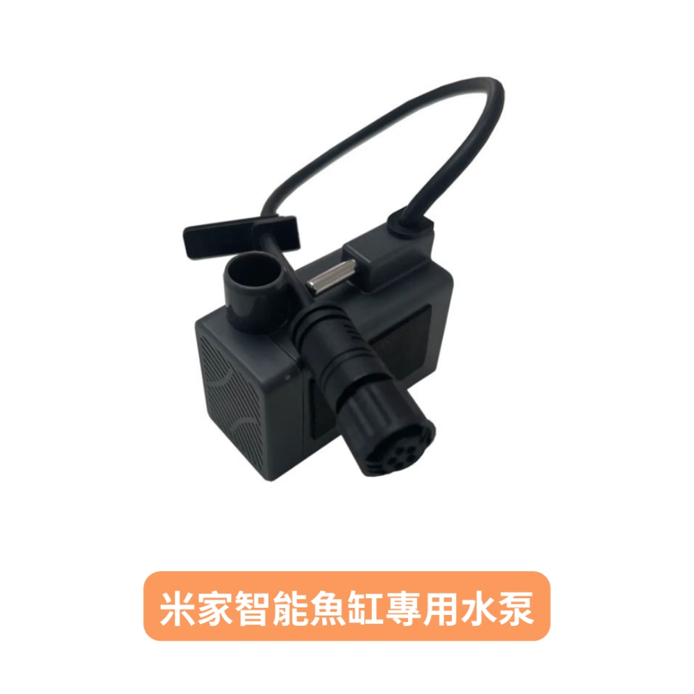 小米 米家魚缸 60W 機械式石英加熱棒 加熱 加溫棒 智能恆溫 防爆設計 快速導熱 加熱棒-規格圖11