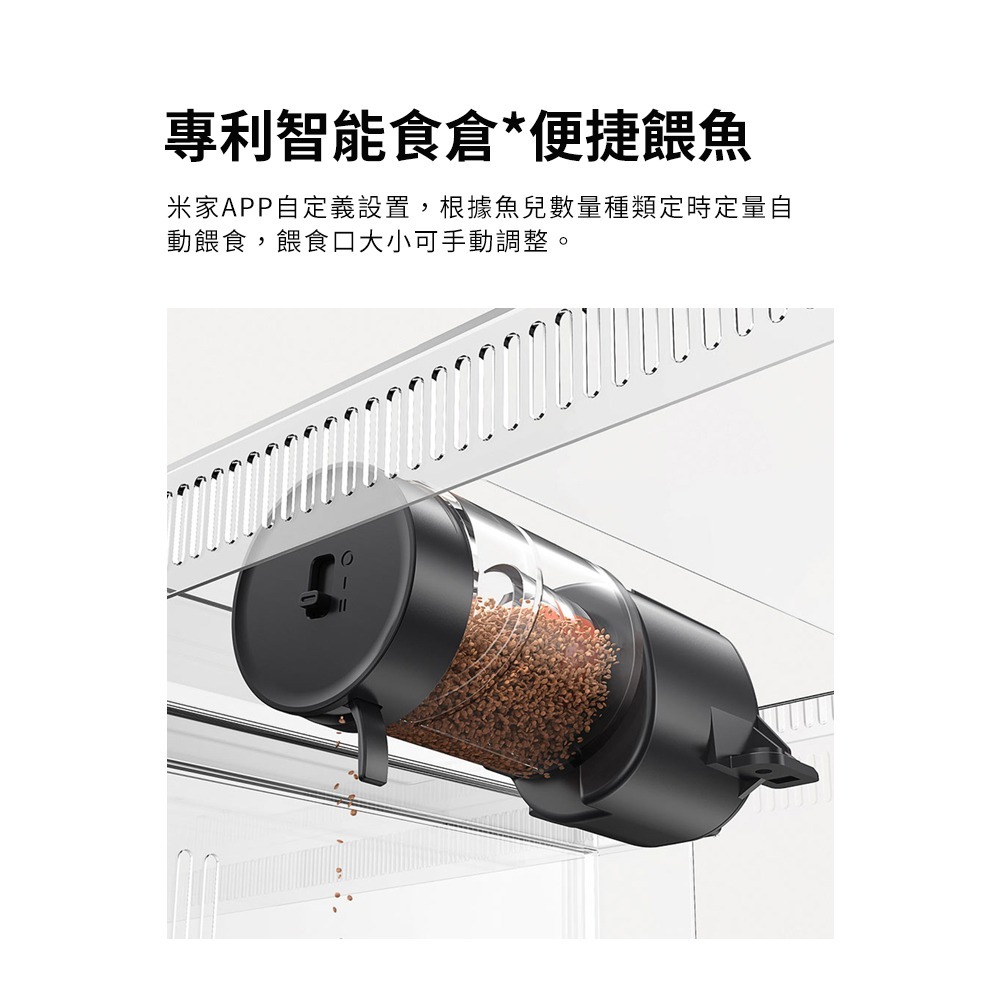 小米 米家 智能桌面魚缸 懶人魚缸 小米魚缸 桌面魚缸 智能魚缸 空氣缸 魚缸 水草缸-細節圖3