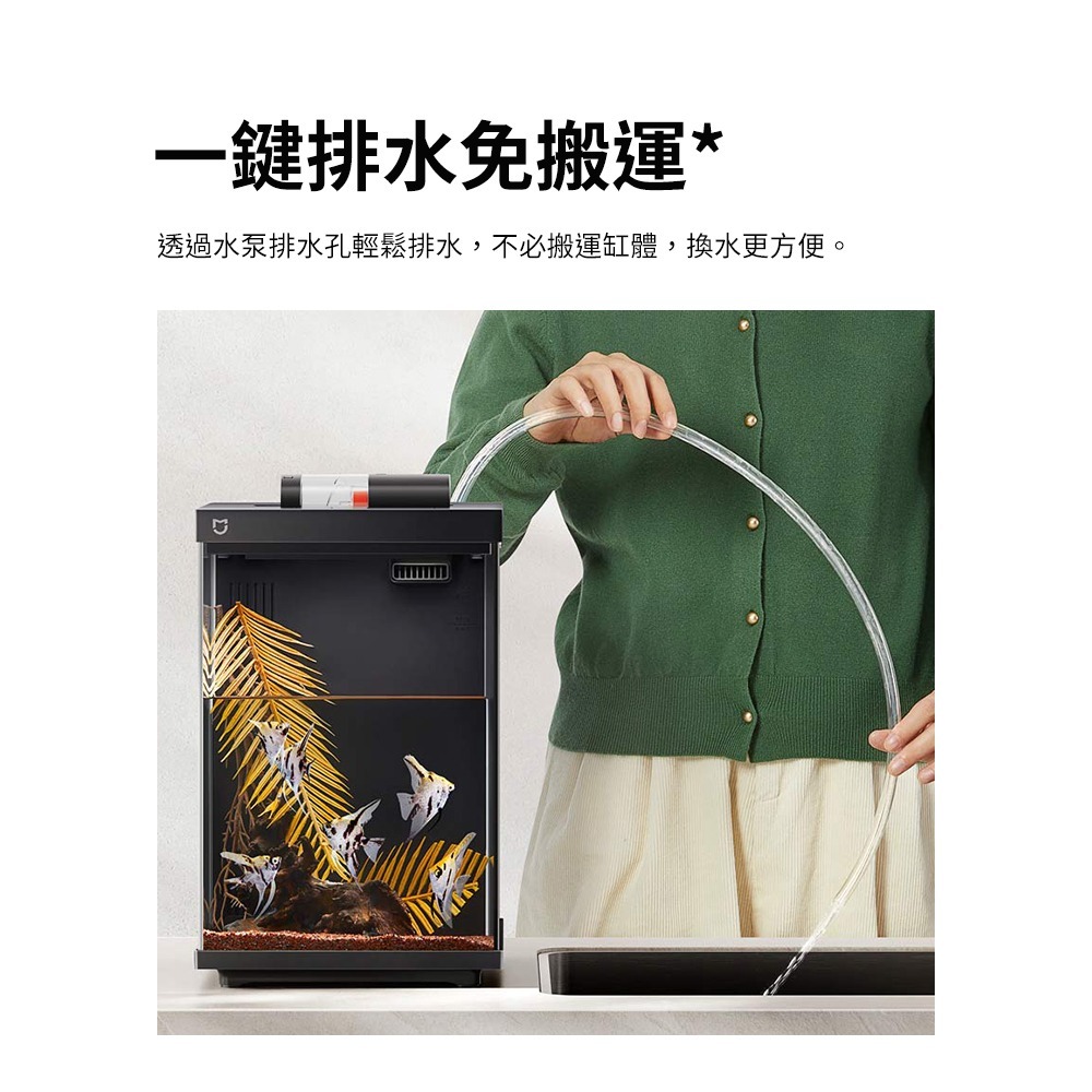 小米 米家 智能桌面魚缸 懶人魚缸 小米魚缸 桌面魚缸 智能魚缸 空氣缸 魚缸 水草缸-細節圖5