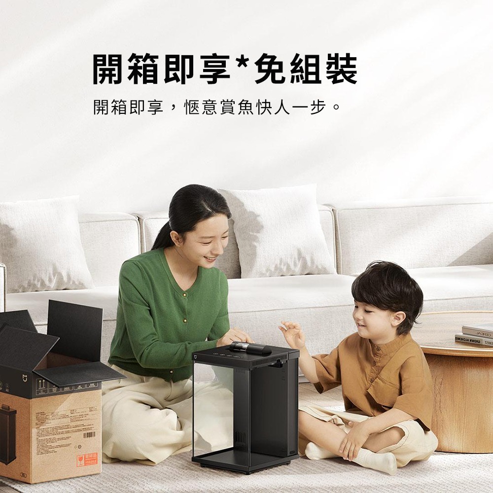 小米 米家 智能桌面魚缸 懶人魚缸 小米魚缸 桌面魚缸 智能魚缸 空氣缸 魚缸 水草缸-細節圖7