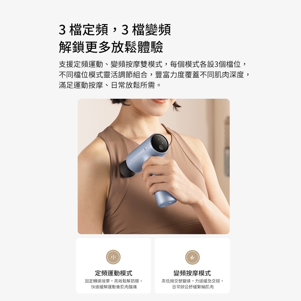 米家 熱敷筋膜槍H3 迷你版 小米筋膜槍 米家筋膜槍 熱敷筋膜槍 按摩槍 迷你筋膜槍-細節圖4