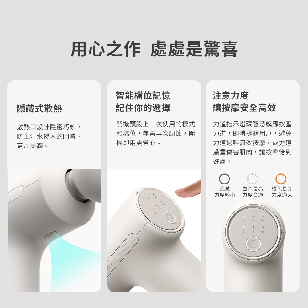 小米 米家筋膜槍3 迷你版 大推力 智能檔位記憶 輕量機身 肌肉放鬆 筋膜按摩 筋膜槍 按摩槍-細節圖3