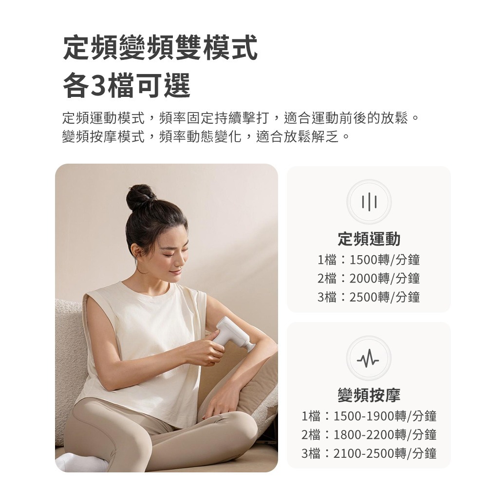 小米 米家筋膜槍3 迷你版 大推力 智能檔位記憶 輕量機身 肌肉放鬆 筋膜按摩 筋膜槍 按摩槍-細節圖4