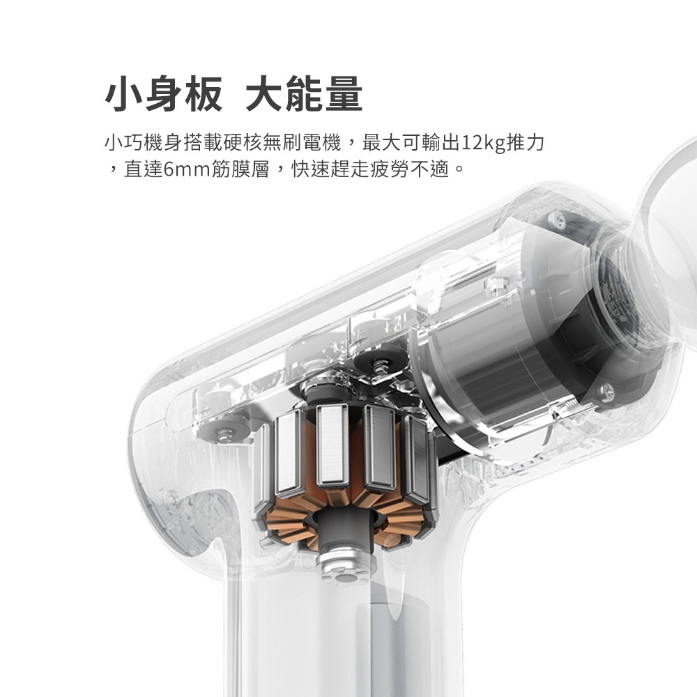 小米 米家筋膜槍3 迷你版 大推力 智能檔位記憶 輕量機身 肌肉放鬆 筋膜按摩 筋膜槍 按摩槍-細節圖6