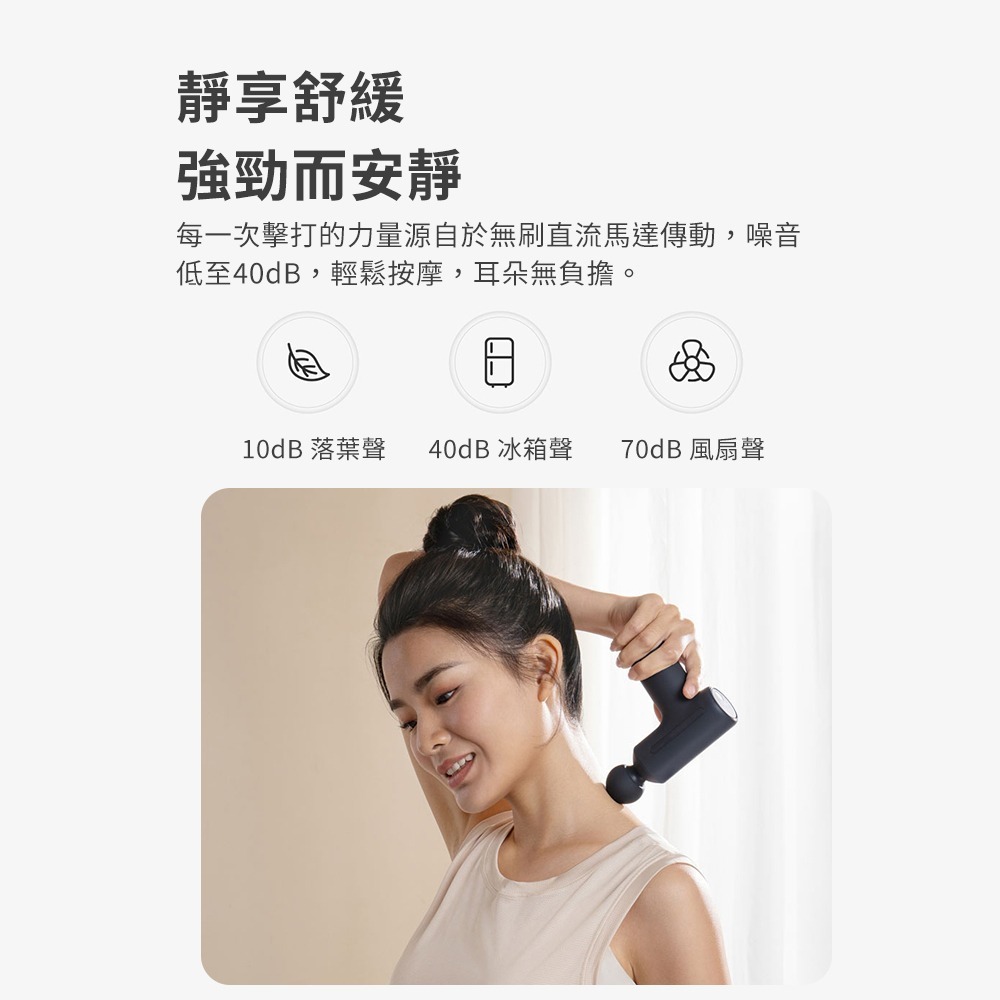 小米 米家筋膜槍3 迷你版 大推力 智能檔位記憶 輕量機身 肌肉放鬆 筋膜按摩 筋膜槍 按摩槍-細節圖5