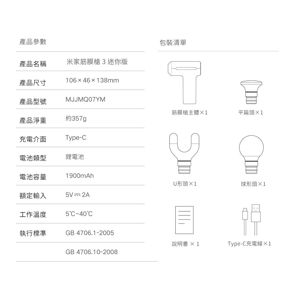 小米 米家筋膜槍3 迷你版 大推力 智能檔位記憶 輕量機身 肌肉放鬆 筋膜按摩 筋膜槍 按摩槍-細節圖9