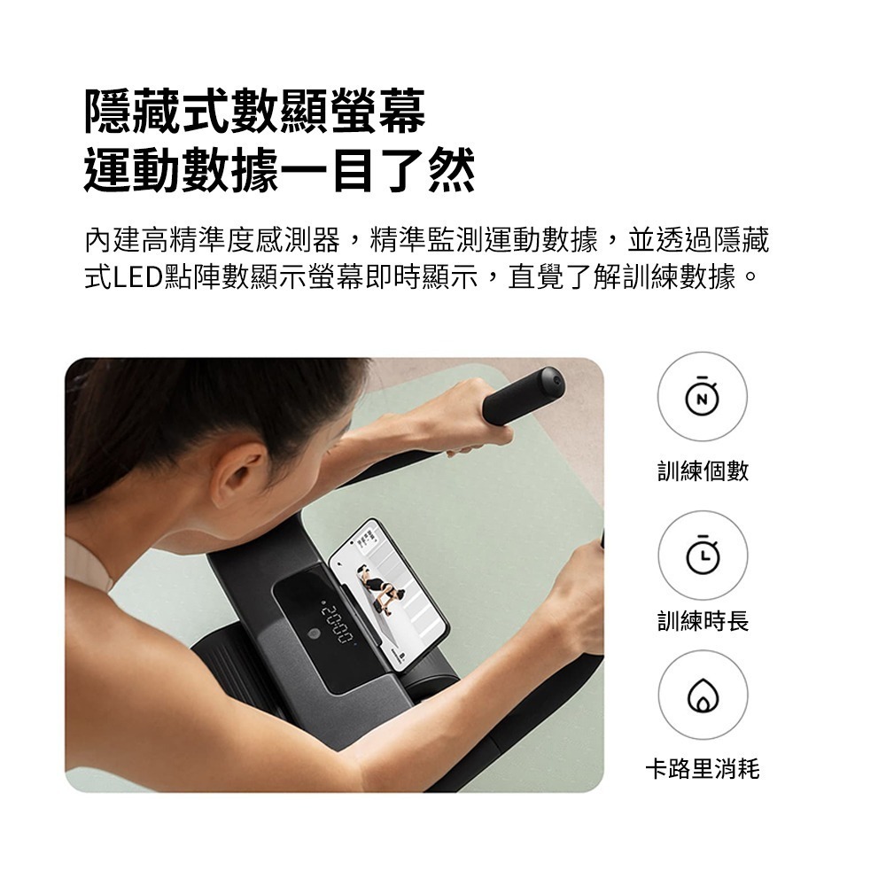 小米 米家 智能健腹輪 科學減脂 高效練腹 健腹輪 健身 減脂 多種訓練模式 米家APP-細節圖7