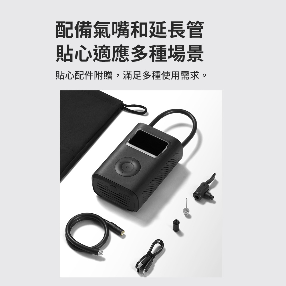 米家充氣寶 2 Pro 小米充氣寶 充氣機 電動打氣機 充氣寶-細節圖4