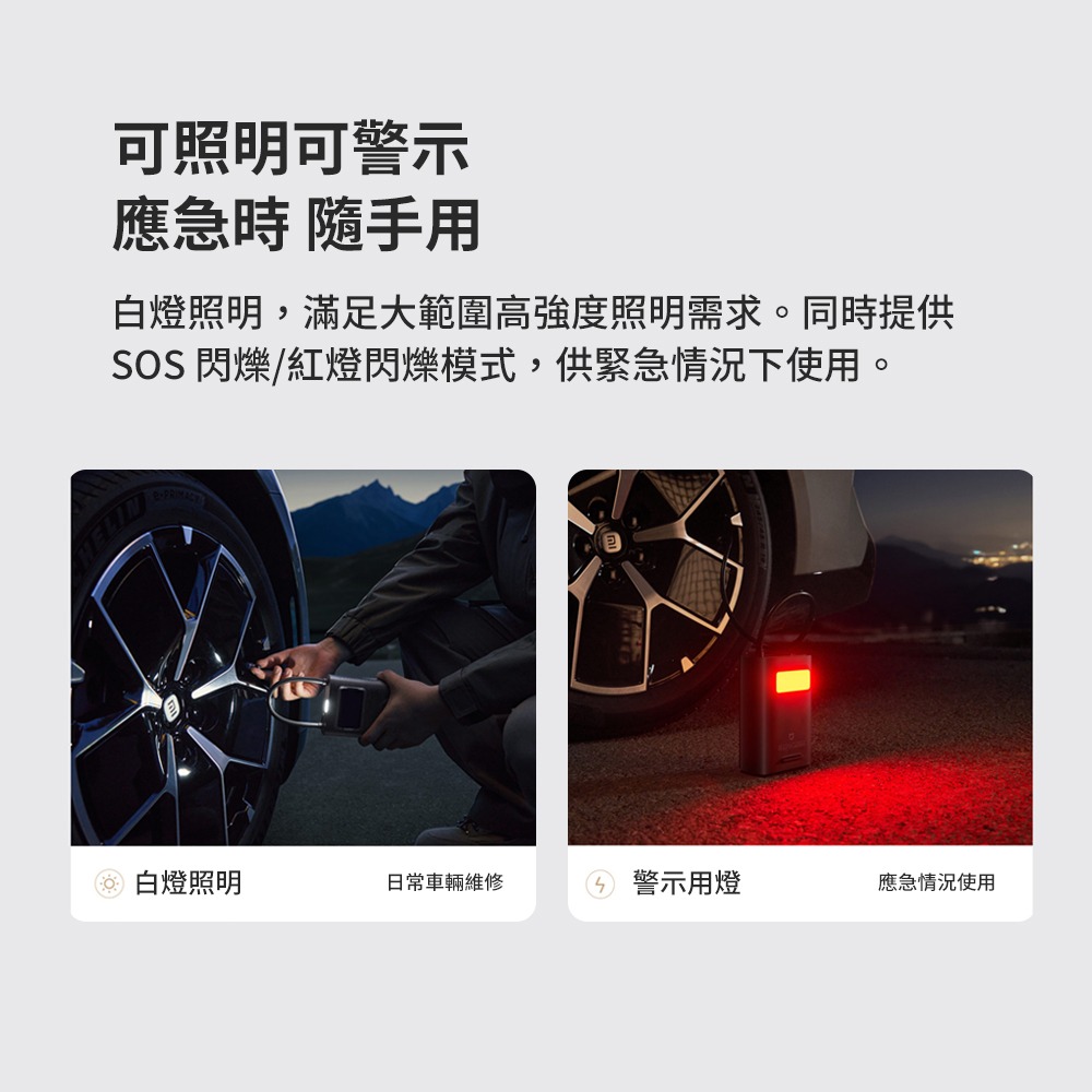 米家充氣寶 2 Pro 小米充氣寶 充氣機 電動打氣機 充氣寶-細節圖5