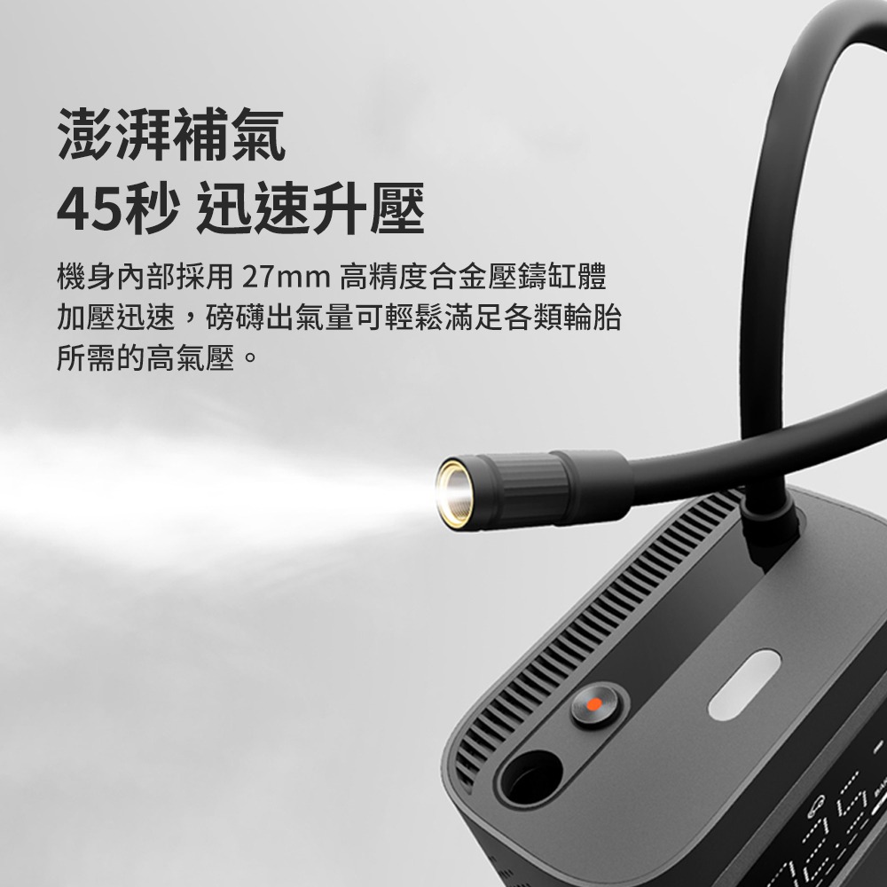 米家充氣寶 2 Pro 小米充氣寶 充氣機 電動打氣機 充氣寶-細節圖9