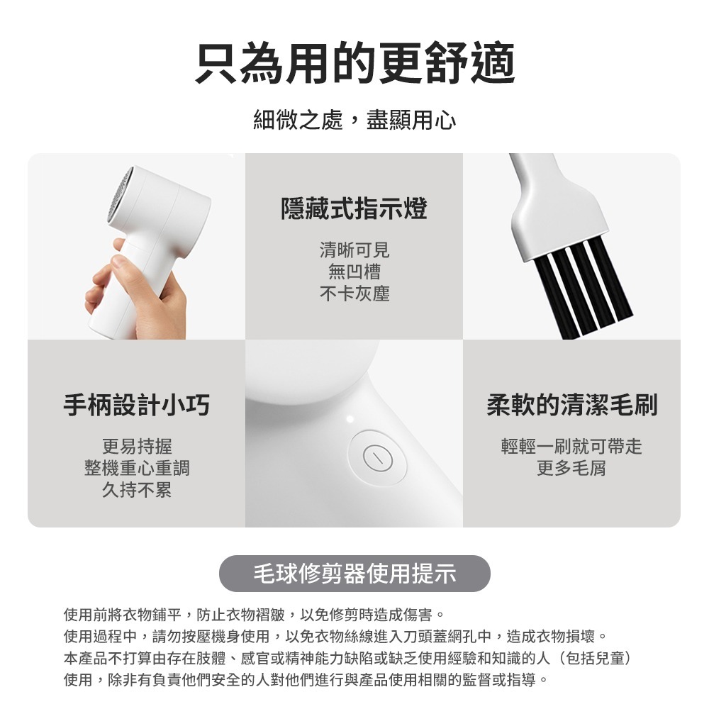 米家 毛球修剪器2 小米毛球修剪器 毛球修剪器 毛球 除毛球 除毛球機-細節圖3