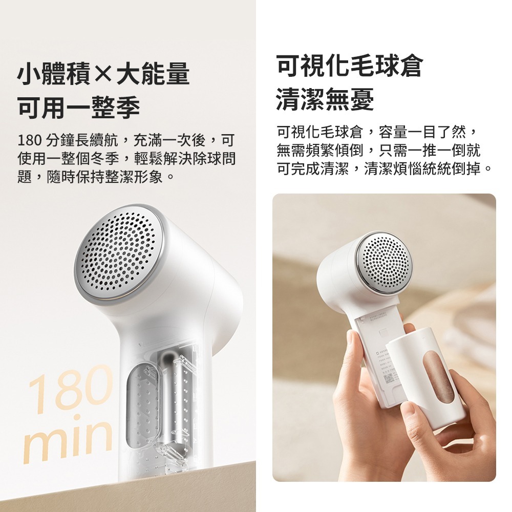 米家 毛球修剪器2 小米毛球修剪器 毛球修剪器 毛球 除毛球 除毛球機-細節圖5
