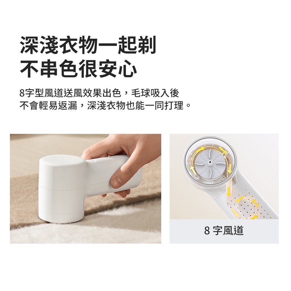 米家 毛球修剪器2 小米毛球修剪器 毛球修剪器 毛球 除毛球 除毛球機-細節圖7