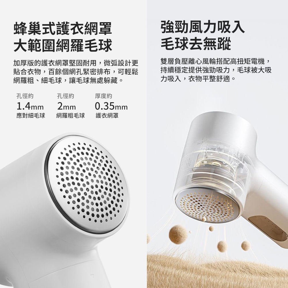 米家 毛球修剪器2 小米毛球修剪器 毛球修剪器 毛球 除毛球 除毛球機-細節圖8