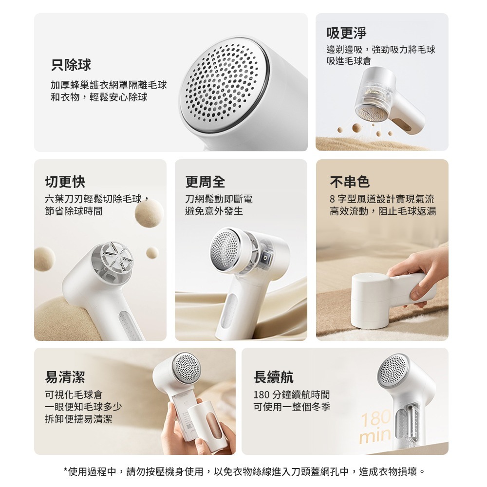 米家 毛球修剪器2 小米毛球修剪器 毛球修剪器 毛球 除毛球 除毛球機-細節圖9