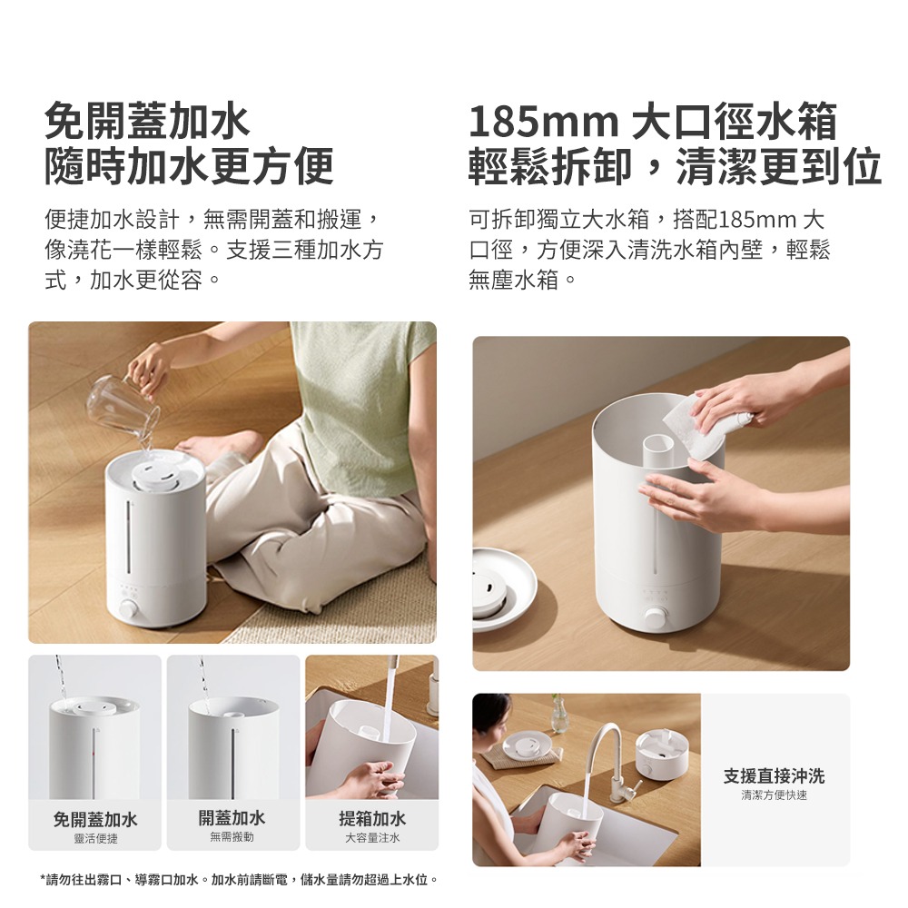 米家 加濕器3 小米 加濕器 三代 加濕器 保濕 水霧機 大霧量 霧化器 保濕補水 舒緩乾燥 靜音加濕器-細節圖3