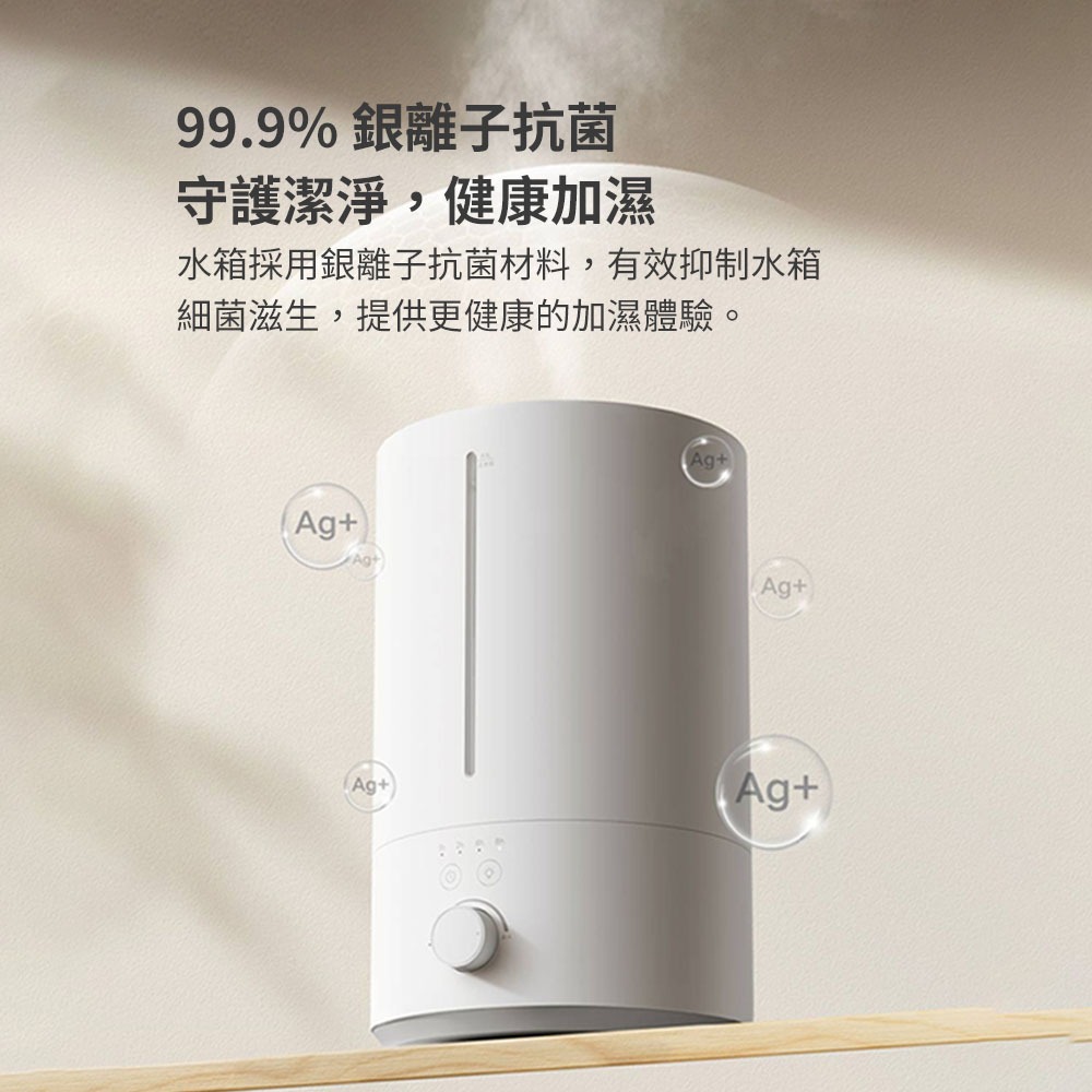 米家 加濕器3 小米 加濕器 三代 加濕器 保濕 水霧機 大霧量 霧化器 保濕補水 舒緩乾燥 靜音加濕器-細節圖4