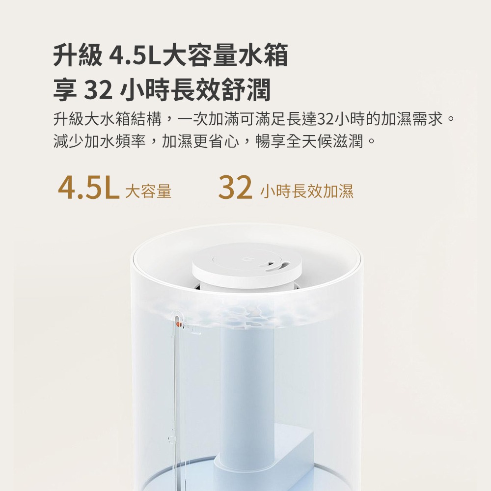 米家 加濕器3 小米 加濕器 三代 加濕器 保濕 水霧機 大霧量 霧化器 保濕補水 舒緩乾燥 靜音加濕器-細節圖6