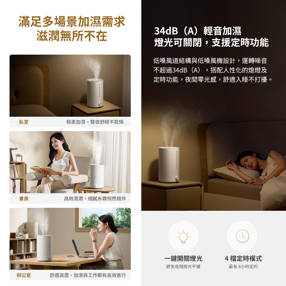 米家 加濕器3 小米 加濕器 三代 加濕器 保濕 水霧機 大霧量 霧化器 保濕補水 舒緩乾燥 靜音加濕器-細節圖7