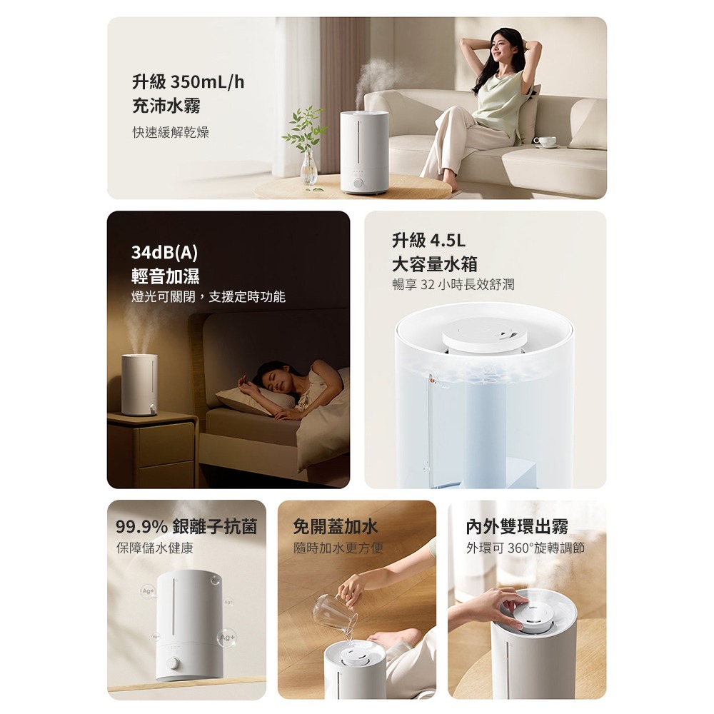 米家 加濕器3 小米 加濕器 三代 加濕器 保濕 水霧機 大霧量 霧化器 保濕補水 舒緩乾燥 靜音加濕器-細節圖9