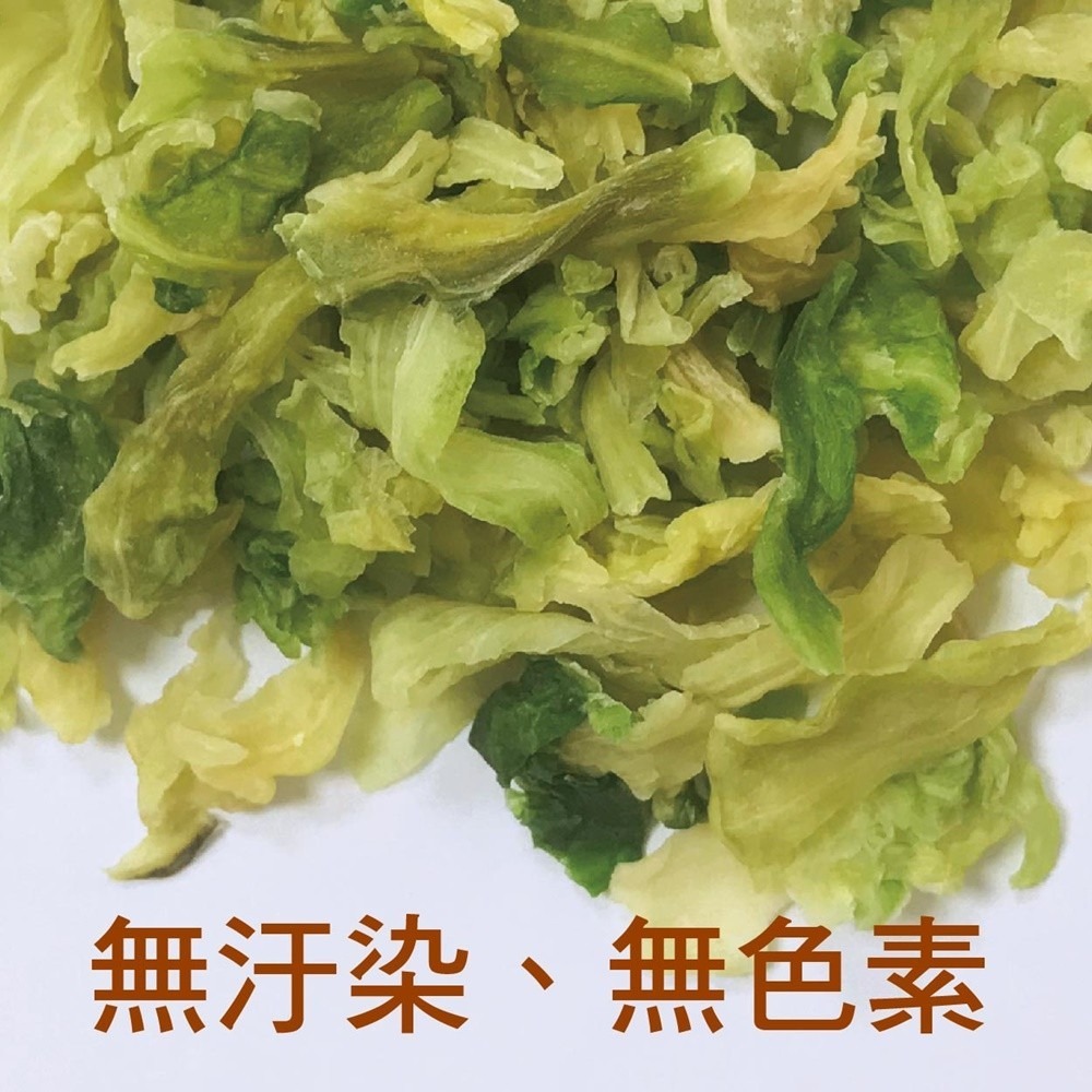 【搭嘴好食】即食沖泡乾燥高麗菜150g 乾燥蔬菜系列-細節圖4