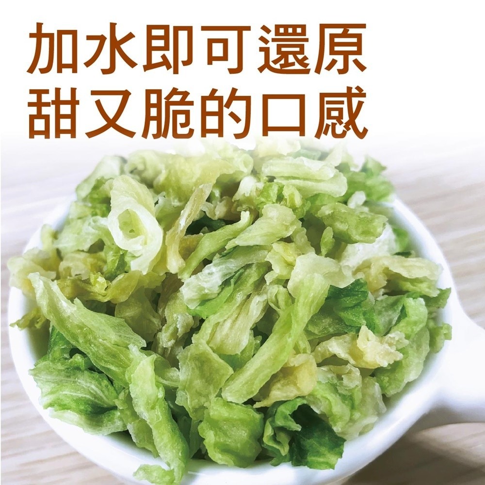 【搭嘴好食】即食沖泡乾燥高麗菜150g 乾燥蔬菜系列-細節圖5