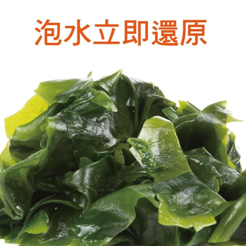 【搭嘴好食】即食沖泡乾燥海帶芽100g 乾燥蔬菜系列-細節圖3
